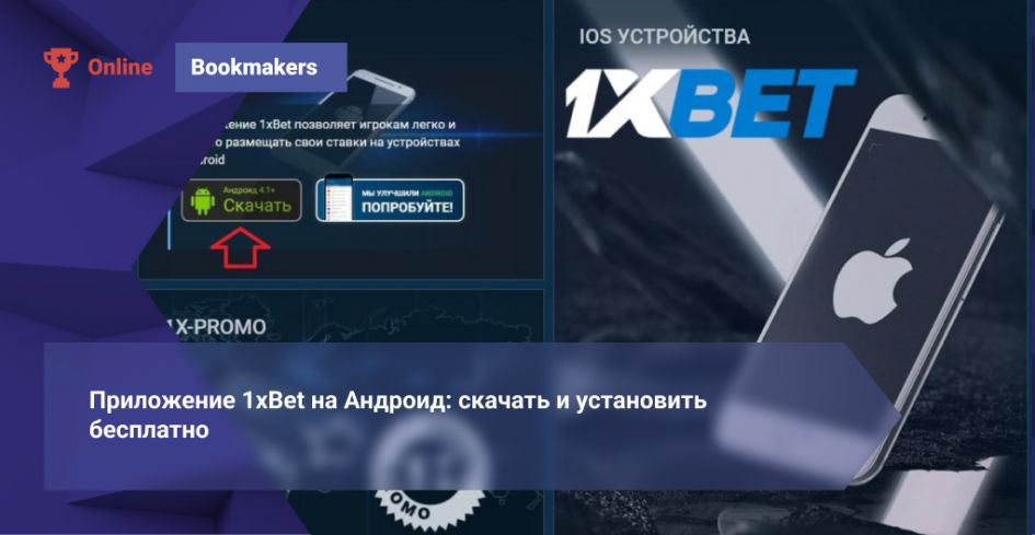 1xBet Thailand Sports Betting — Guide, Markets and Tips for Thai Players 1xBet Thailand Sports Betting — Guide, Markets and Tips for Thai Players